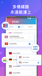 快连加速器破解版老版本android下载效果预览图