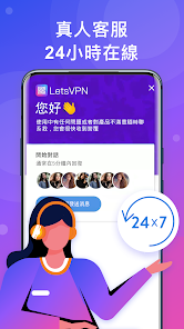 快连加速器破解版老版本android下载效果预览图